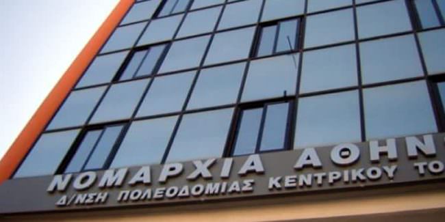 anakainisi poleodimia