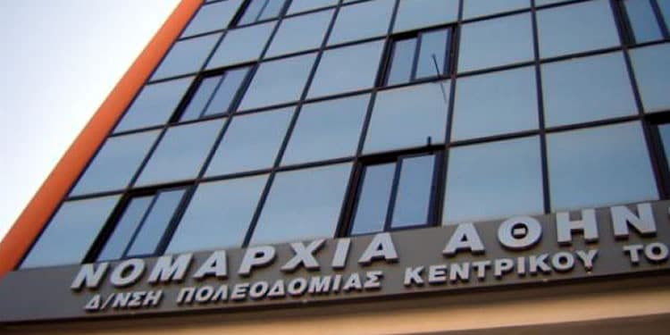 Τελικά Απαιτείται Άδεια Πολεοδομίας για την Ανακαίνιση σπιτιού ;